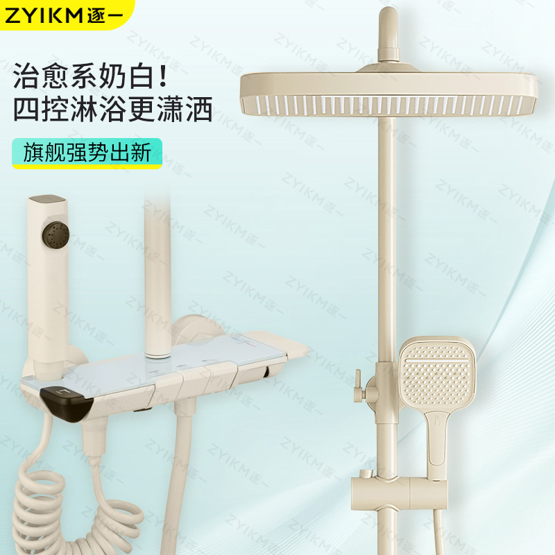 Juego de ducha de cobre frío y caliente, ducha de tocador, ducha montada en la pared, baño para el hogar, boquilla presurizada para el baño