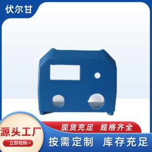 Injection Molded Special-Shaped Parts Wiring Plastic Box Ip65 Outdoor Junction Box Power Box Digital Plastic Shell