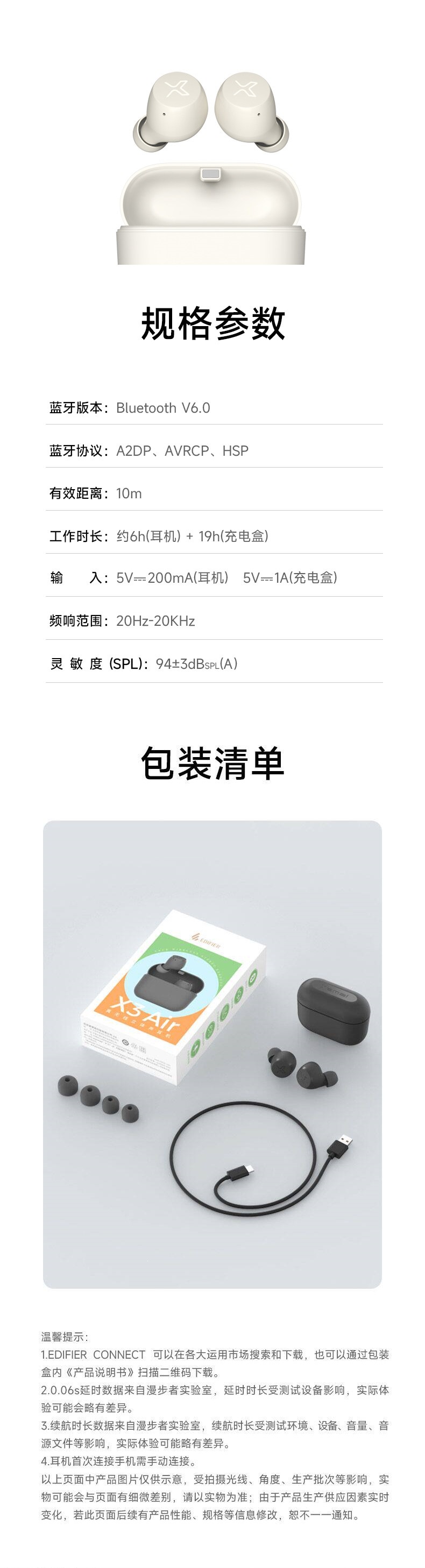 Edifier Bluetooth Earphones Wireless Noise Cancelling In-Ear Ultra-Long Battery Life Low Latency Gaming 2026 New Model X3 AIR