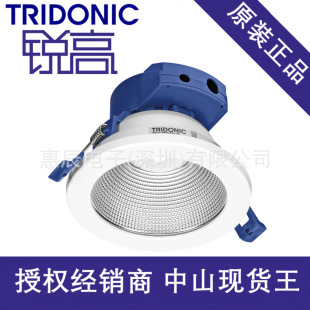 Imported Version of Tridonic Rui High Beam Module Module Dla G2 100mm 150mm Rui High Beam Module