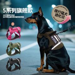 新型クロスボーダー戦術反射牽引ロープ散歩犬ロープu型トレーニング犬サービス犬専用戦術胸ストラップ