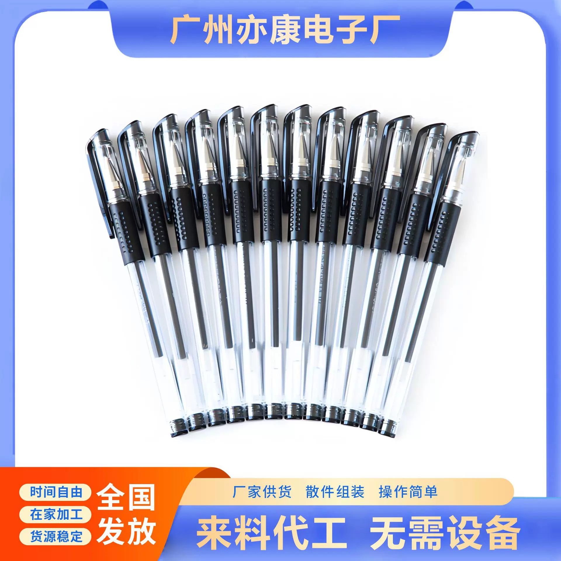 手工电路板加工组装外发电子厂外发电子电路板组装代加工手工拉线