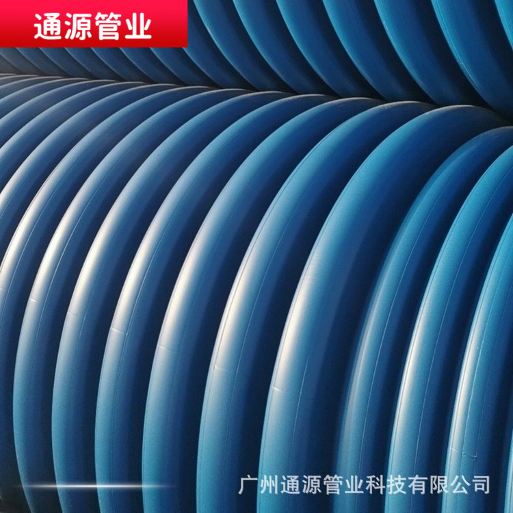 双壁加筋波纹管HDPE聚丙烯市政排水管厂家直销工程专用增强耐腐蚀