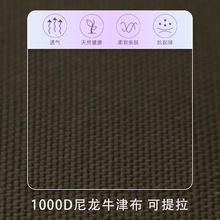 厂家直销1000D尼龙考杜拉面料耐磨户外工装短裤进口布料cordura布