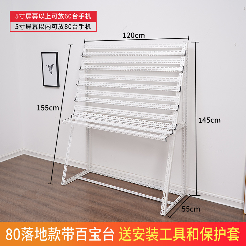 携帯電話のマトリックスの支えの仕事部屋の手のラックのデスクトップの棚の複数台の大画面の携帯電話の床に置く棚の多目的|undefined
