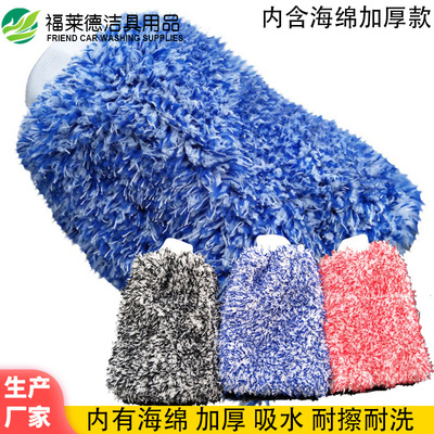 汽車加厚雙面雪尼爾擦車手套抹布長毛絨洗車手套洗車清潔美容用品