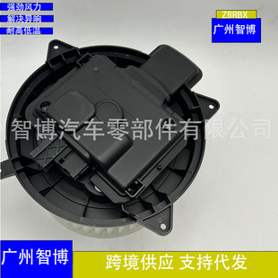 Cross-border suitable for Mercedes-Benz W164 air conditioning blower ML-GL-1648350007