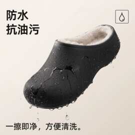 秋冬季新款厚底棉拖鞋男防水外穿包头防滑加绒保暖居家踩屎感棉拖