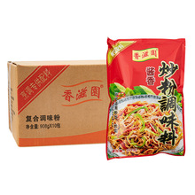 香滋园酱香炒粉调味料908g*10包整箱商用提鲜炒饭王炒菜炒面增香