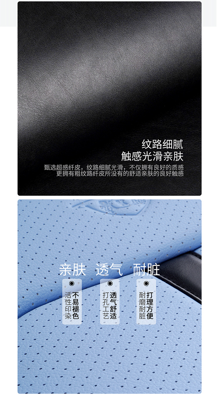 Car Seat Cushion Leather Fully Surrounded Four-Season Universal Seat Cover Summer Breathable Seat Cushion Cover Cross-Border Foreign Trade Seat Cushion