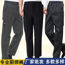 工装、制服;围裙、袖套;工作制服