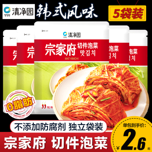 宗家府切件泡菜袋装韩国正酸辣韩式辣白菜宗小咸菜下饭菜-阿里巴巴