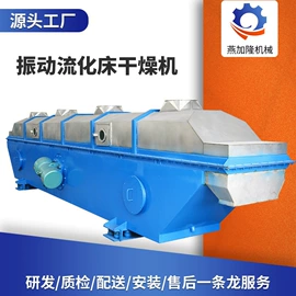 蒸发器;换热器;不锈钢焊管