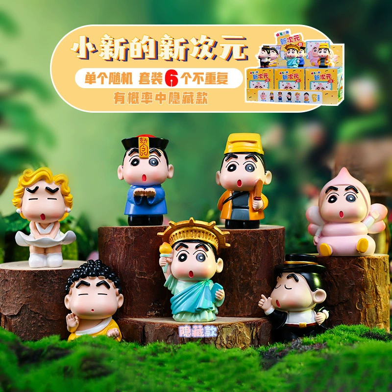 Неизвестная коробка смолыFigure (Kawai) Волшебная девочка Коллекция, случайный мини-набор, различные тематики