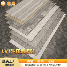 pvc油压片材3.0mm快装地板欧美台湾热销地毯纹PVC塑胶地板地板革
