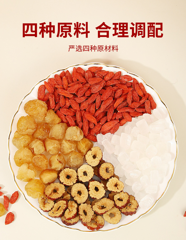 Longan Red Date Goji Tea 15 Teabags 150g Herbal Flower Tea for Women Hot Brew quality and texture