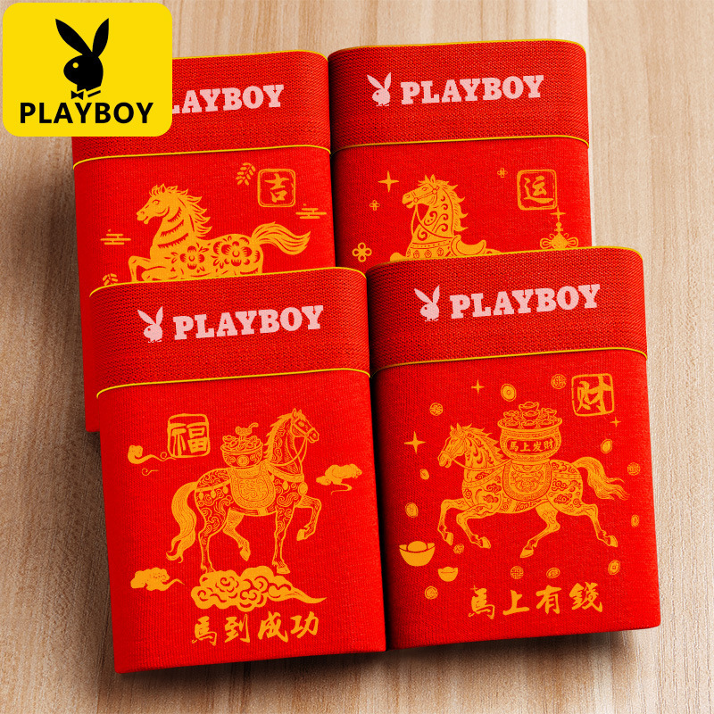 Playboy Vip Men's Pure Cotton Boxer Briefs in Bright Red, Breathable and Antibacterial Underwear for the Year of the Horse, Available for Dropshipping