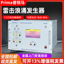 ��������ӿ������SUG61005TB�׻�����6KV�׻���ӿ������EMC������