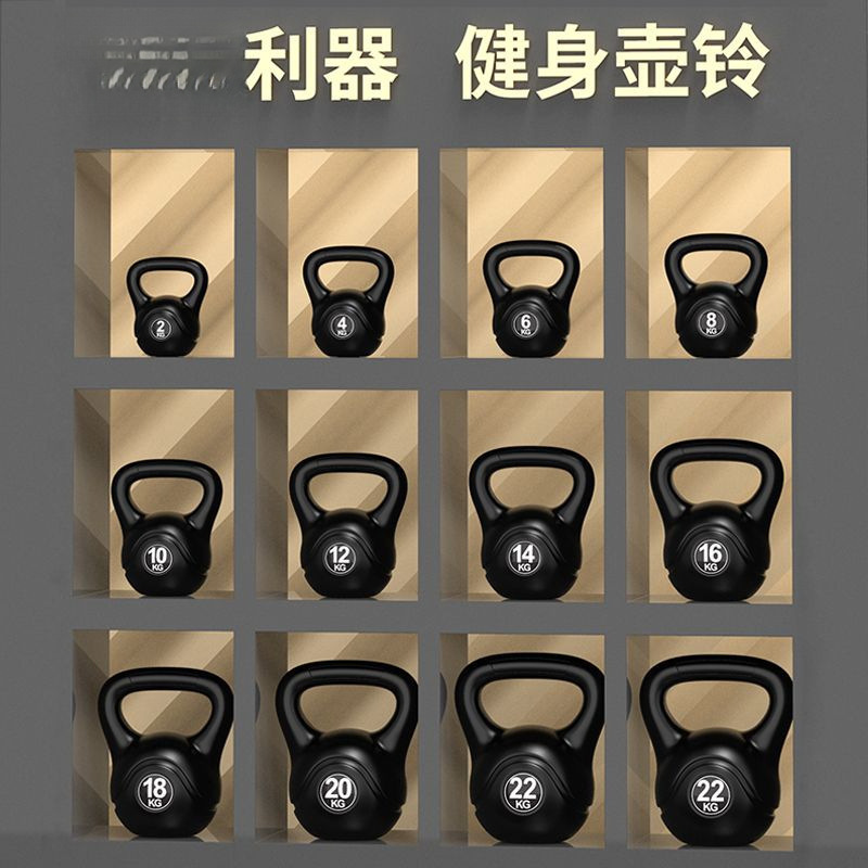 Home Fitness Hard Kettlebell Squat Exercise Women's Fitness Equipment Butt Lift Competition Kettlebell Men's Exercise Slimming Belly Workout