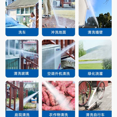 car washing machine – Car washing machine