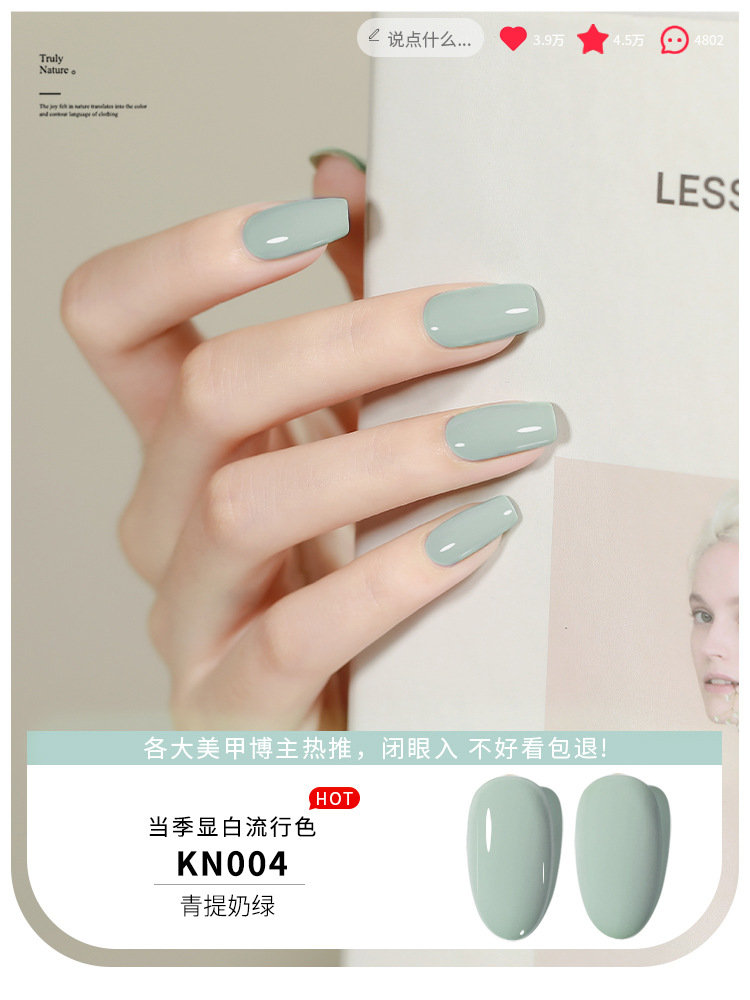 KaSi Gel de esmalte de uñas de fototerapia 2024 nuevo estilo de primavera y verano rojo marrón hielo a través de uvas desnudas para tienda de uñas moradas