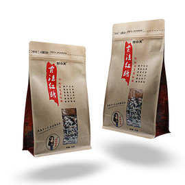 深圳厂家定制牛皮纸八边封自立自封糖果茶叶咖啡坚果包装袋定制