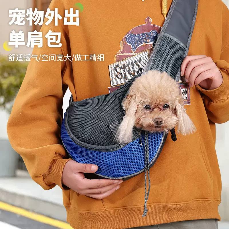 宠物单肩包外出旅行便携斜挎包网布透气舒适小狗胸前背包猫包厂家