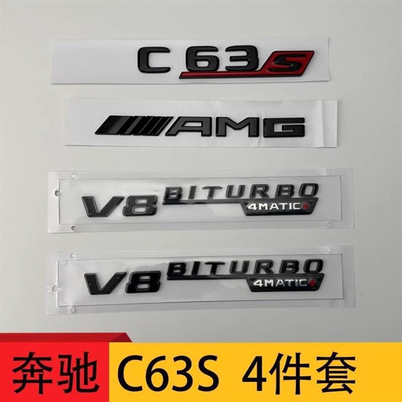 Mercedes-Benz C63S modified with black "Black Warrior" emblems, C260L and C300L modified with V8 BITURO side emblems, and AMG dark night rear emblems