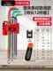 [s2 steel stripe anti-slip model] extra long flat head/ball head 12-piece set (comes with magnet + booster stick)