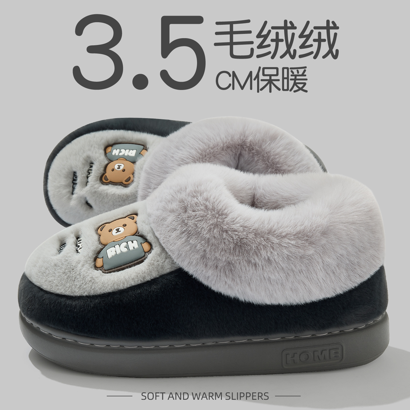 Zapatillas de algodón suave de dibujos animados para hombres otoño y invierno hogar interior de peluche calentamiento antideslizante doméstico zapatillas de lana mujer al por mayor