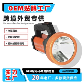 头灯头戴电筒;提灯;太阳能灯