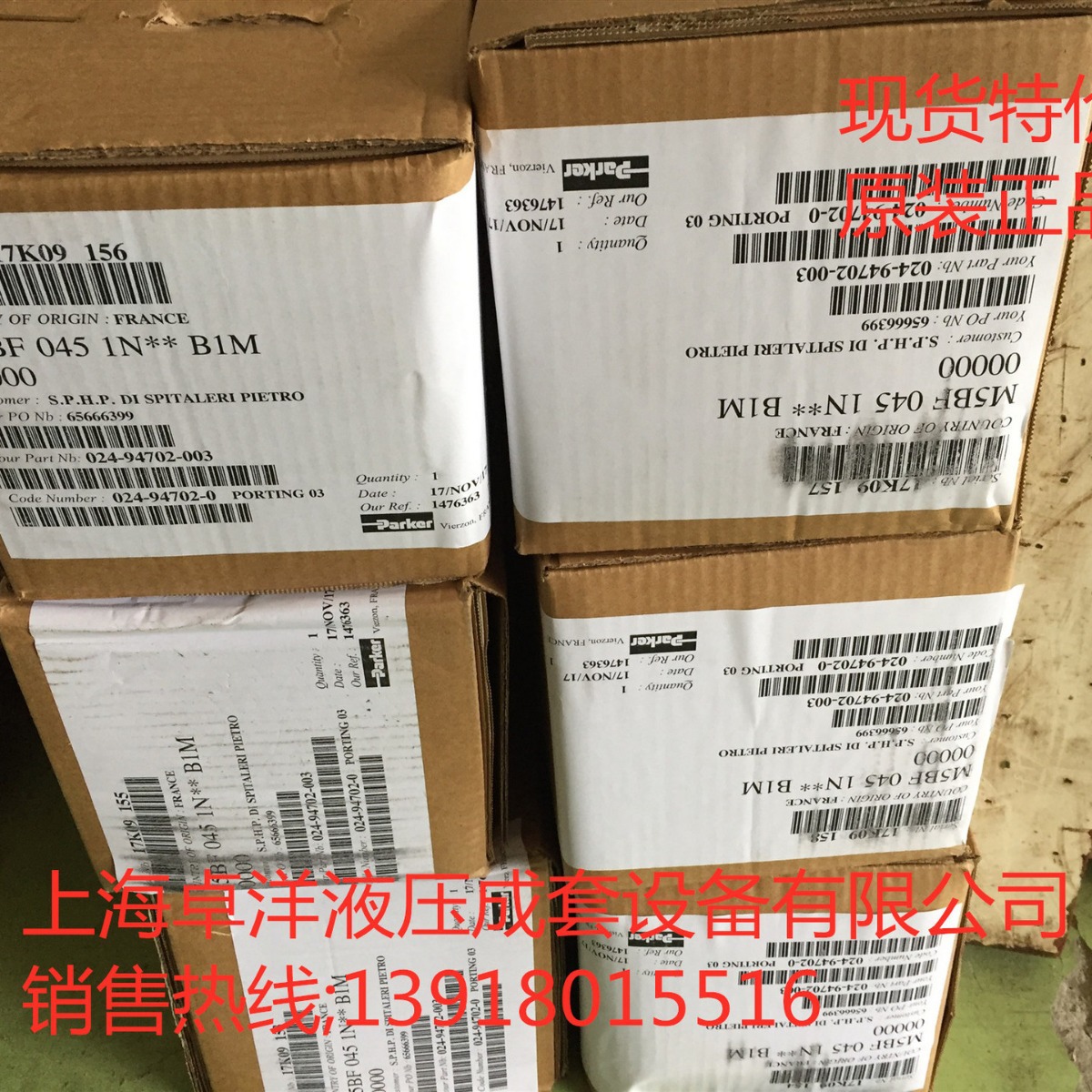024-94702-0  现货销售PARKER产品  M5BF 045 1N03 B1M 00000
