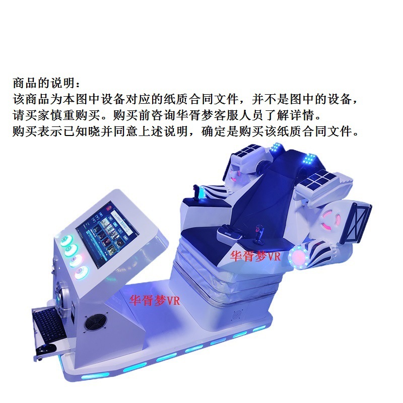 VR tecnología experiencia restaurante Realidad Virtual fitness ejercicio equipo de entrenamiento bicicleta esquí remo cinta