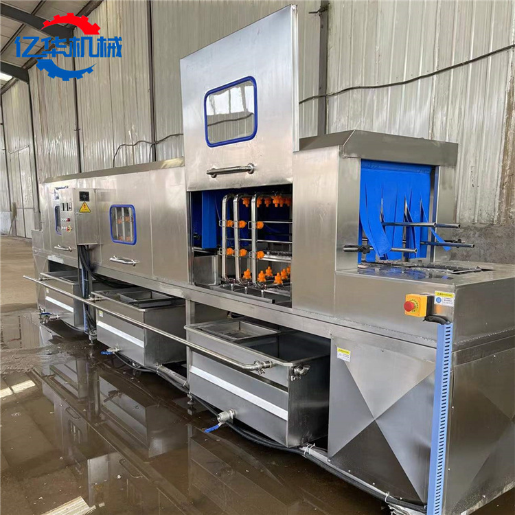 供应鸡蛋箱洗箱机 高压喷淋周转筐清洗设备 多功能洗筐机源头厂家