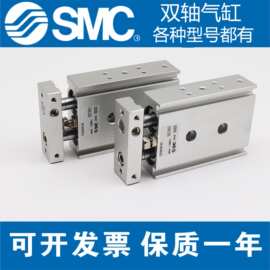 SMC双轴气缸CXSL/CXSM10-20/6/15/20/25/40/50/70/30/75/100 32