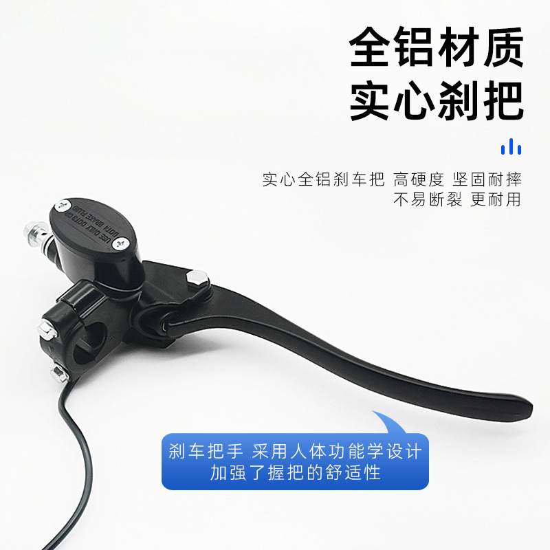 電気自動車の新しいタートルキングブレーキハンドルアルミ合金修正ブレーキハンドルシンプルなバッテリー車ディスクブレーキハンドルアクセサリー|undefined