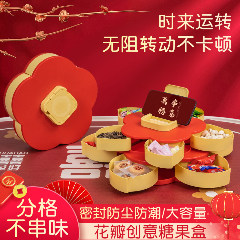 Petal Double-layer Rotating Candy Box Household High-end New Flower-shaped Dried Fruit Box Split Storage Creative Wedding New Year