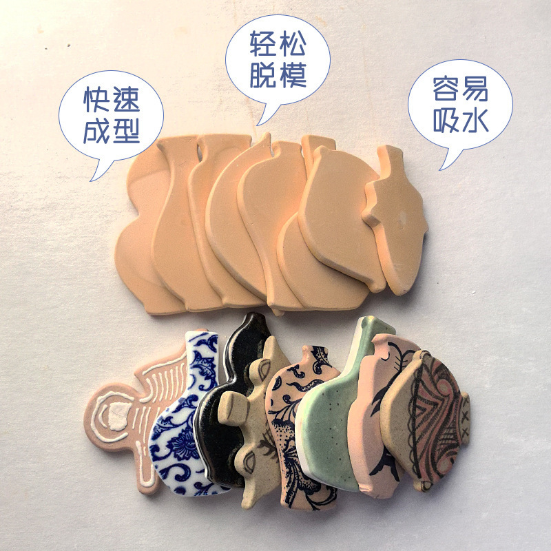 景德镇花瓶石膏印坯模具梅瓶玉壶春葫芦马家窑彩陶冰箱贴瓷片制作|undefined