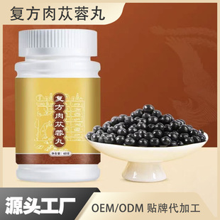 ���Əͷ���ɐ���S����������oem�N�ƴ��ӹ��˅����ߝ�s��