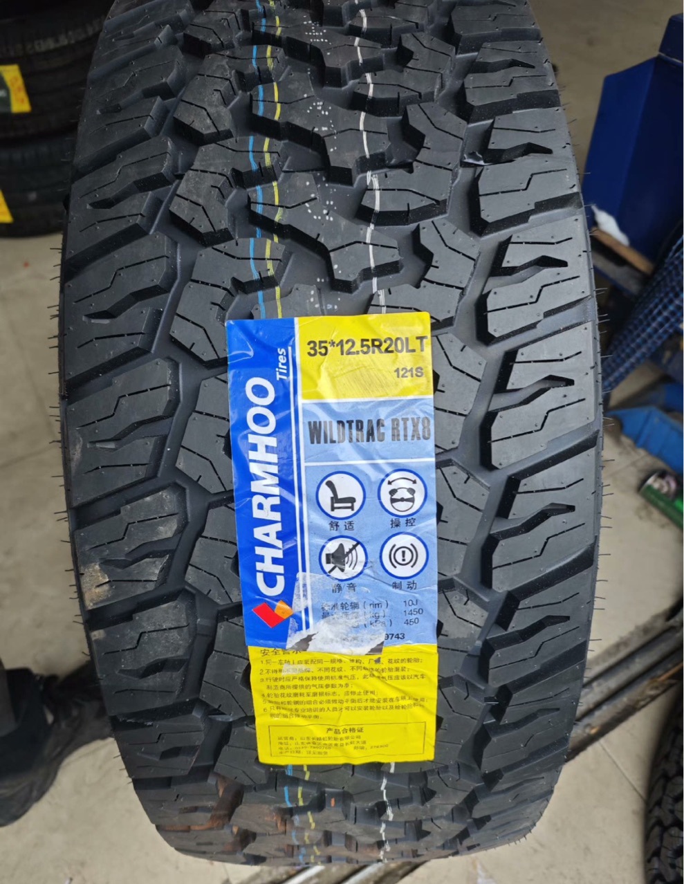 Changlushong at Off-Road Tires 35X12.5R18 35X12.5R20 35X12.5R17 285/75R16