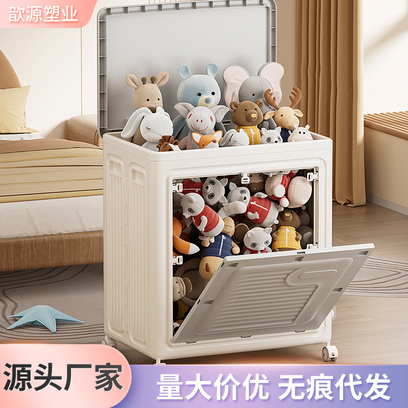 Caja de almacenamiento de juguetes, canasta de almacenamiento, tapa abatible, caja de almacenamiento engrosada de gran capacidad, caja de almacenamiento de cubo de almacenamiento de muñecas para niños domésticos