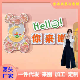 服装店氛围布置女装店铺装饰用品形象背景墙面贴纸画创意摆件网红