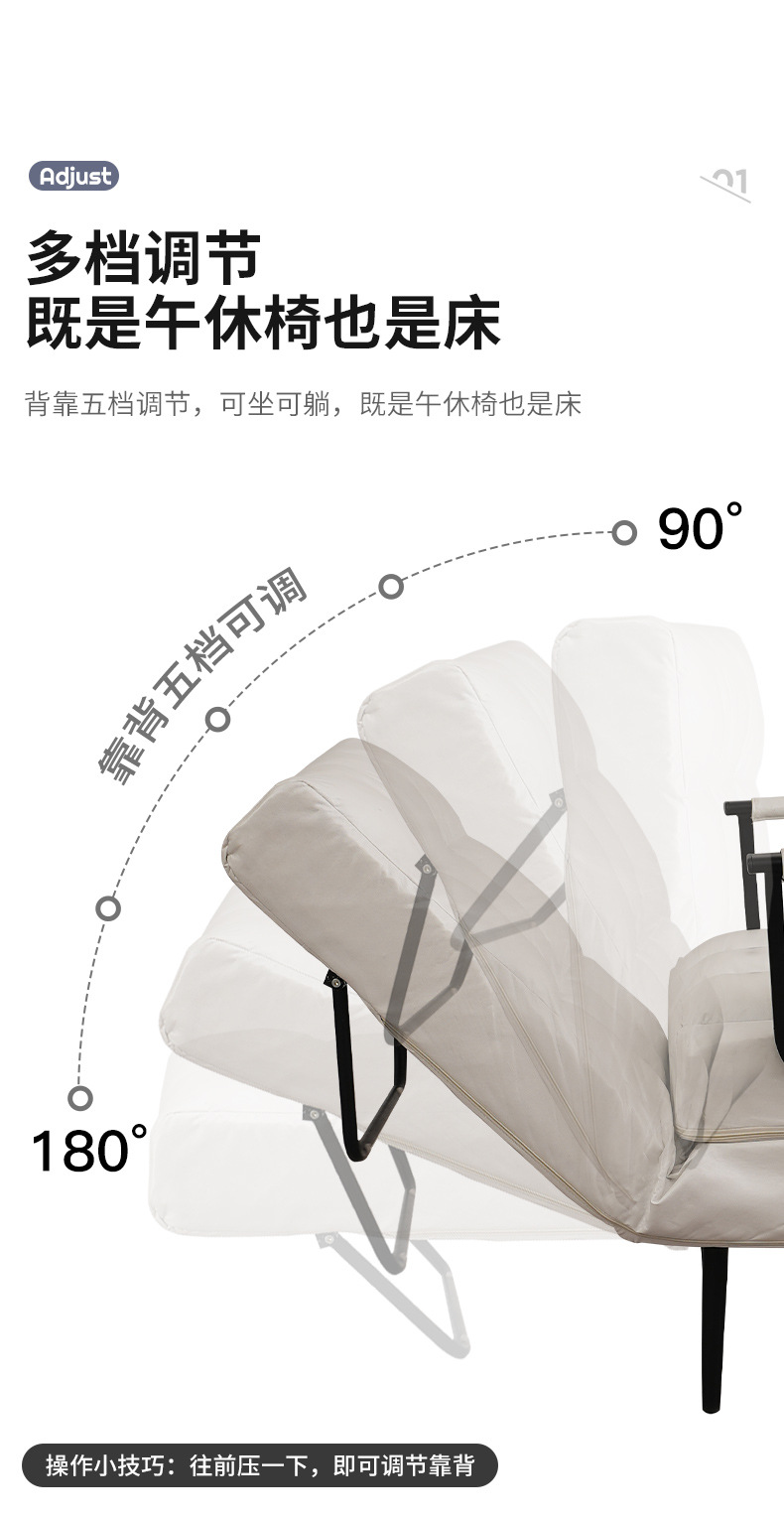 复制_折叠躺椅办公室午休午睡单人床两用椅夏季可.jpg