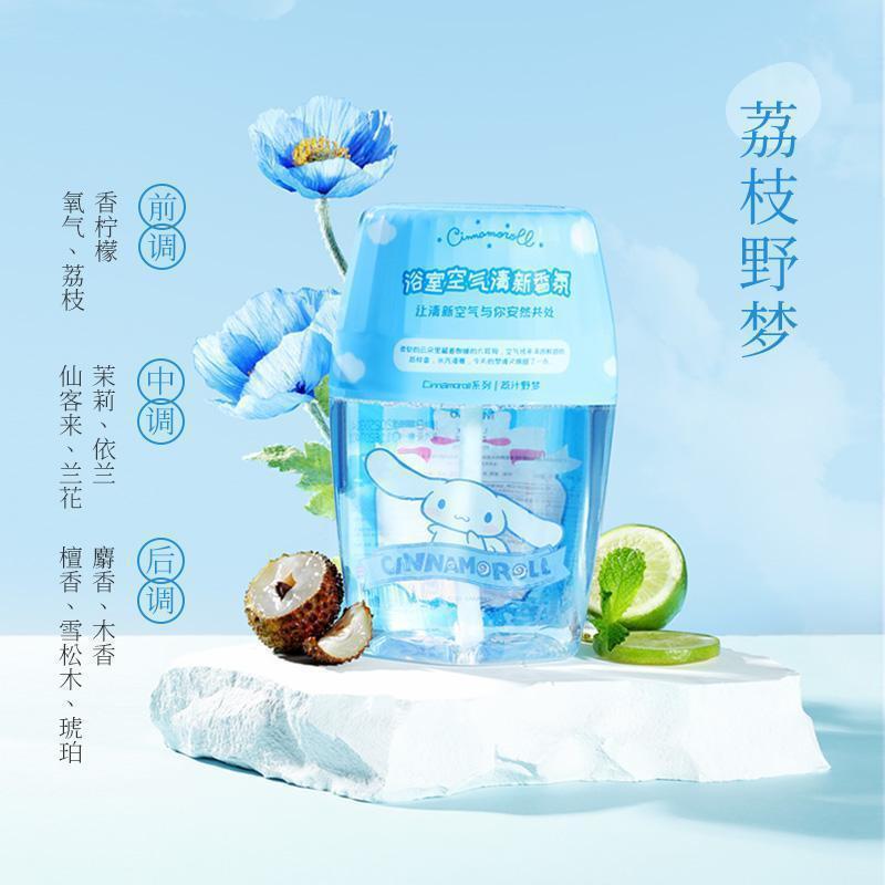 MINISO名創優品の有名な高品質芳香剤屋内長期持続家庭用アロマセラピー浴室の香りトイレ消臭アーティファクト|undefined