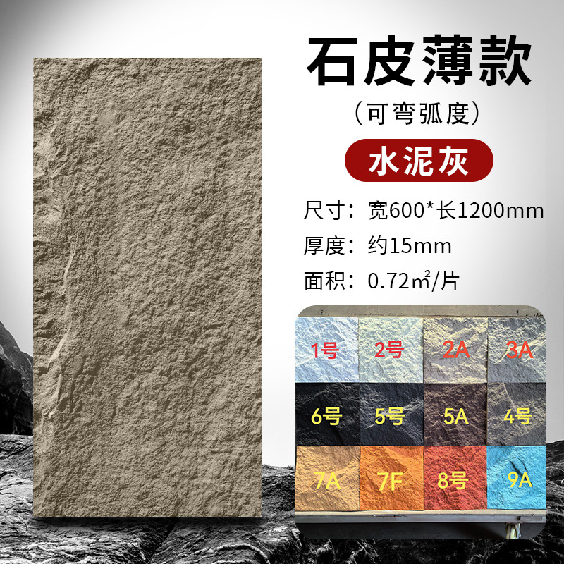 Pushan Rock Red Red Red Pared de fondo Piedra cultural ligera PU Piel de piedra Losa grande Mushroom Sala de piedra Mushroom Fachada interior y exterior Piedra antigua