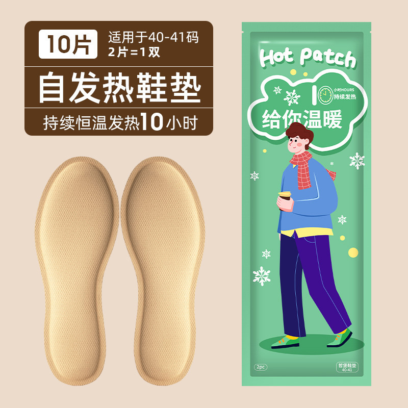 哲堡発熱靴マット冬の発熱から女性の暖かい足を温める秋冬男萱草品質子供の暖かい足|undefined