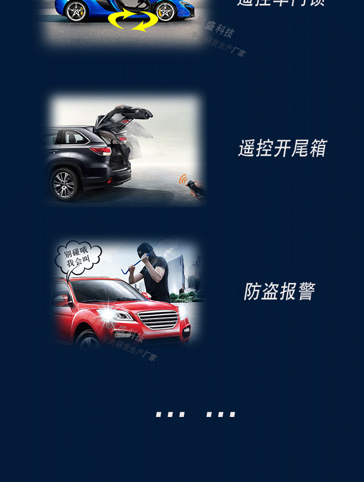Kaiqisheng One-Click Start System Pke Remote Control Key One-Way Alarm Mobile Phone Car Control App Car Alarm
