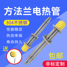 ����ģ�ؙC늟�� 220V380V6KW���m늼ӟ� 304���P䓷����m�ӟ��