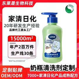 洗洁精;洗衣液;卫浴清洁剂