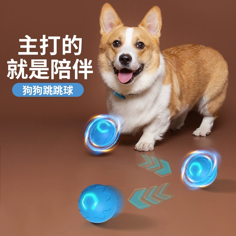 Новая игрушка для собак Радуга эластичные шарики, чтобы снять скуку маленький шарик игрушка твердый шарик дразнить собаку игрушка